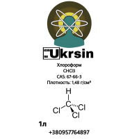 Хлороформ ФАРМ